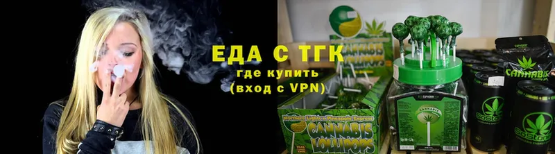 где купить наркоту  Минусинск  Cannafood марихуана 